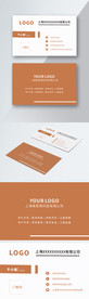 原创简约时尚高端深黄色名片模板