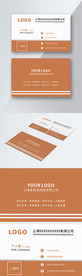 原创简约时尚高端深黄色名片模板