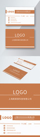 原创简约时尚高端深黄色名片模板