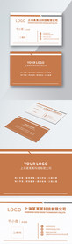 原创简约时尚高端深黄色名片模板