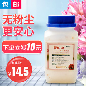 无粉尘鲜花干燥剂主图设计