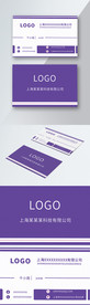 原创简约商务紫色名片模板