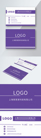 原创简约商务紫色名片模板
