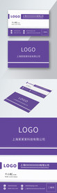 原创简约商务紫色名片模板