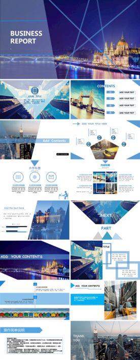 ]扁平风格PPT模板