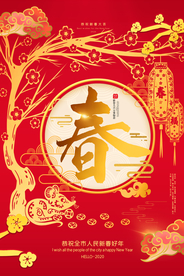 春节新年传统国风古风复古海报