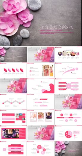美容美肤会所SPA.