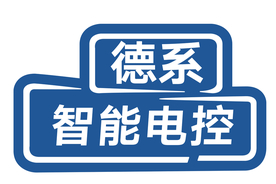 智能电控标志图标图形车贴素材