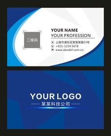 蓝色科技名片