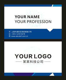 蓝色科技名片