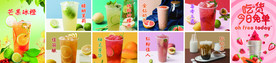 奶茶拼版