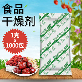 食品干燥剂主图设计