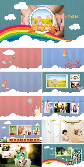 儿童相册模板PPT