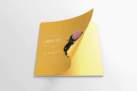 折页展示样机