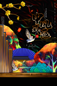 地产高端复古国风古风山水海报