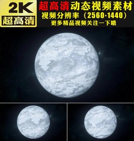 科幻星球行星地球月亮视频素材