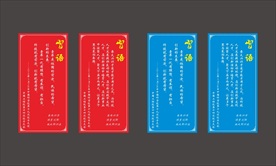 习语录教育语录