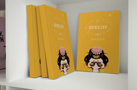 画册样机