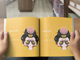 画册样机