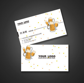 啤酒名片