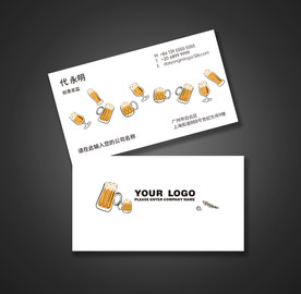 啤酒名片