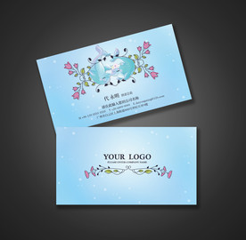 婚庆名片