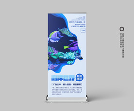 海洋世界展架易拉宝