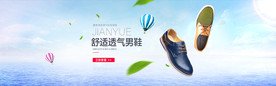 舒适男鞋夏季新款潮流女鞋
