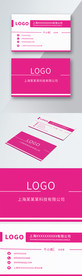 简约 紫红色 名片