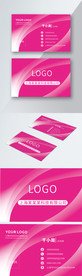 简约 紫红色 名片