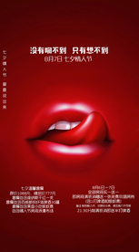 夜店KTV酒吧海报