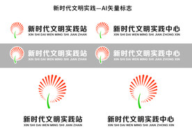 新时代文明实践logo