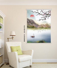 新中式山水卷帘