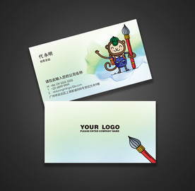 美术名片
