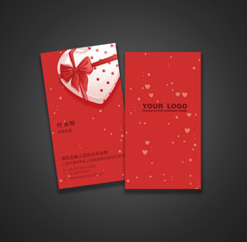婚庆名片