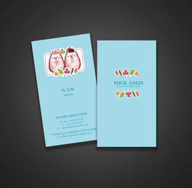 婚庆名片