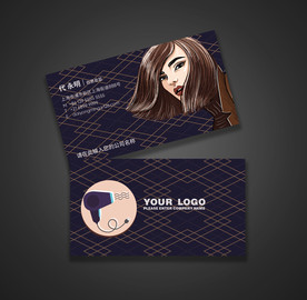 美发名片