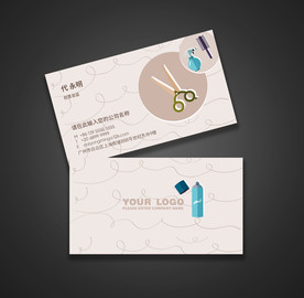 美发名片