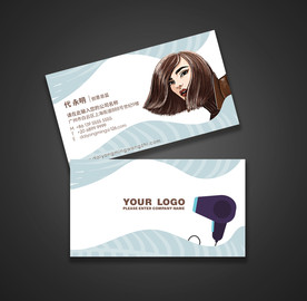 美发名片