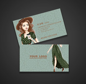 服装名片