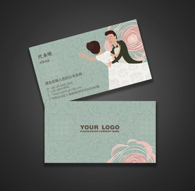 婚庆名片