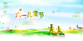 大气创意六一儿童节宣传海报
