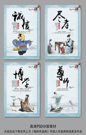 中国传统文化挂画CMYK