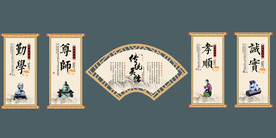 校园国学传统文化