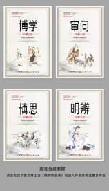 校园励志标语CMYK