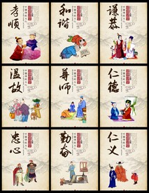 复古校园励志文化标语展板