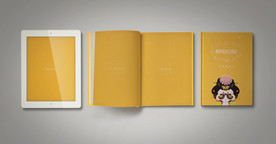 画册样机