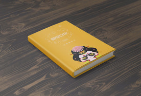 画册样机