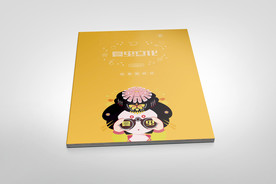 画册样机