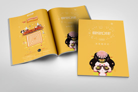 画册样机